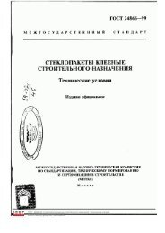  Отчет по практике по теме Организация разведения крупного рогатого скота на фермах ЗАО 'Кривское'